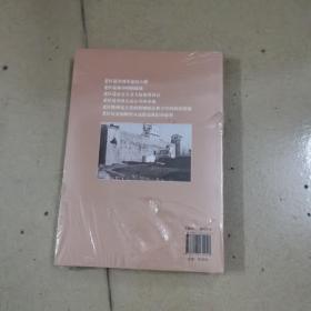 仁化县革命老区发展史/全国革命老区县发展史丛书