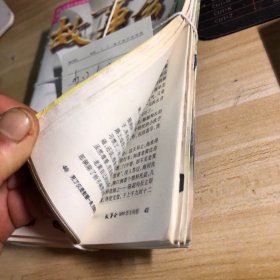 不同时期的故事会(9本️售)