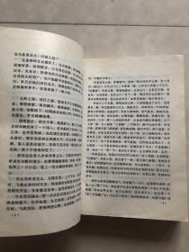 芙蓉村的红楼梦.情梦1979-2000年(一部当今中国人40年的变迁史)+风流时代三部曲：（野情+又见风花雪月）