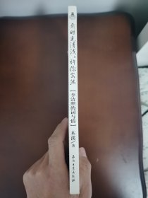 愿时光清浅，愿你安然