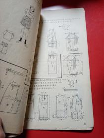 夏秋女装　东方新款