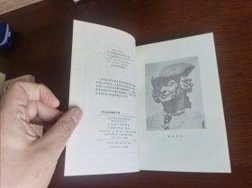 外国文学名著丛书 / 网格本【哥尔多尼 喜剧三种】 私藏品佳 版挺未阅 1989年1版1989年1印 仅印1700册 无字章划线