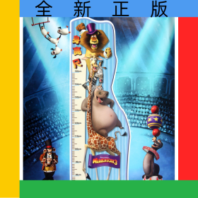 身高尺