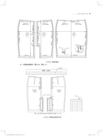服装工业样板设计与应用徐雅琴 张伟龙普通图书/综合性图书