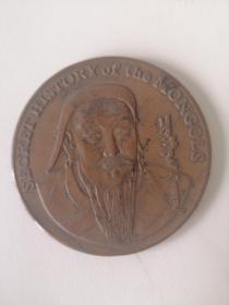 成吉思汗像章 蒙古秘史出版750年纪念章 成吉思汗纪念章  1990发行  保真  直径66.3毫米厚度4毫米