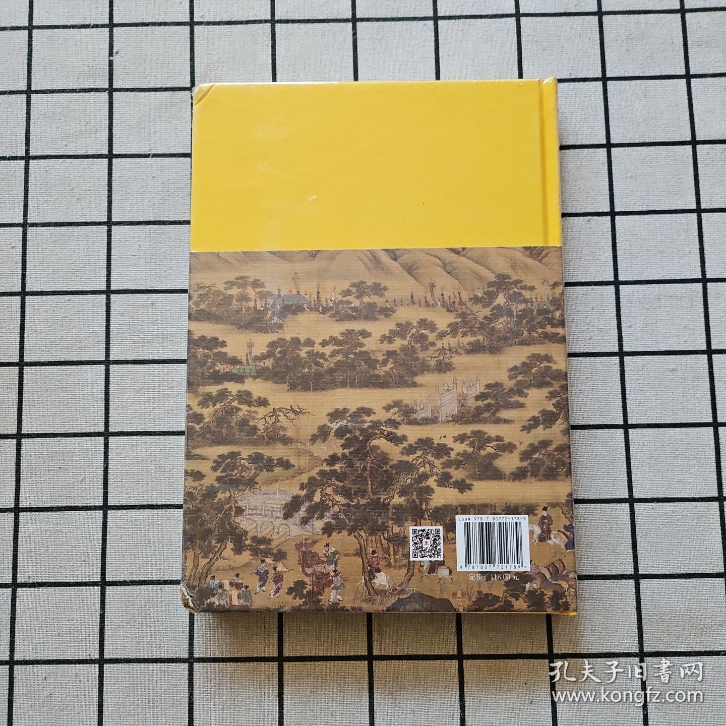 世遗明珠 多彩大明：探秘明十三陵