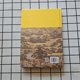 世遗明珠 多彩大明：探秘明十三陵