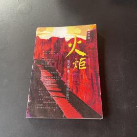 孙毓敏艺术研究文集