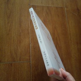 党员干部纪律教育案例
