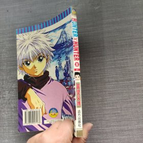 HUNTER X HUNTER VOL.8