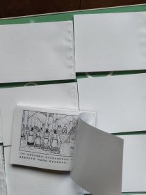 中国四大名著连环画（全套书共136册，现存123册）