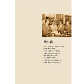 中国和芬兰的故事马克卿,倪晓京9787508548111五洲传播出版社