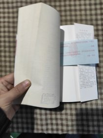 马语者