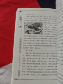 茶道