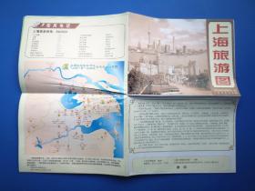 上海旅游图（旅游地图 门票 门卡 门券 收藏）