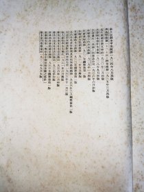中国现代话剧评论——徐芝秀教授毛笔签赠本，仅见