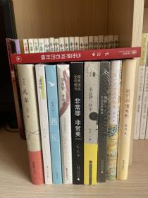 毛尖作品11种（这些年、乱来、例外、永远和三秒半、非常罪非常美、非常罪非常美增订本、遇见、当世界向右的时候、我们不懂电影、有一只老虎在浴室、夜短梦长）