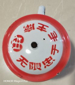 知青搪瓷杯杯