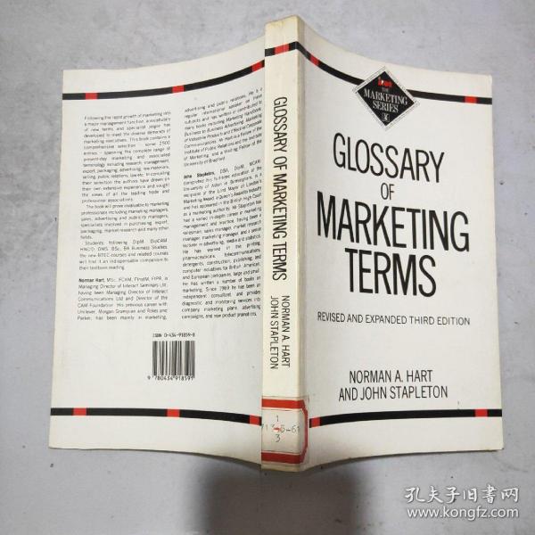 英文原版 glossary of marketing terms 16开(馆藏)