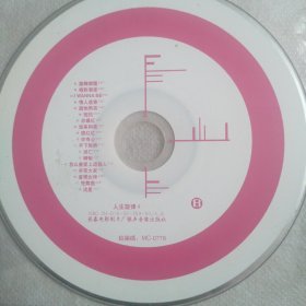 音乐CD/16号