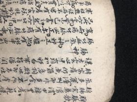 【有版画 多医论脉诀等 后面有几则药房】3806【清代毛笔手抄本 难得中医 研究资料 清代中医抄本 本人认为是书者自备的稿本 方家细看图 书是好书 就是品相不佳 买家注意一下再拍 五十左右筒页 100多面。