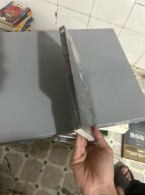 生存者2：邪羽罗
