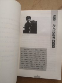 群星闪耀伴我行