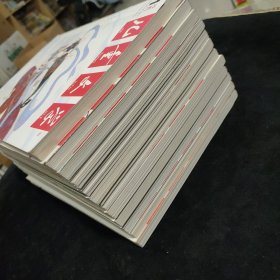 儿童文学经典2020年1 2 3 4 5 6 7 8 9 10 11 12 月号12本合售