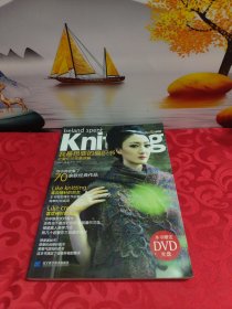 我最想要的编织书之爱尔兰花集详解