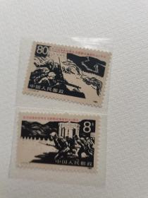 J1.117。邮票两张。抗日战争和世界反法西斯战士胜利40周年