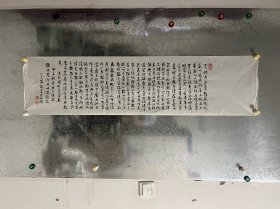 杨慕唐（1902-1991）河北束鹿县郭家庄人，童年即擅写毛笔字，以笔法超众博得老师的重点培养。上世纪二十年代初，参加“天津华世奎楷书励进社”，学书由欧入手，又习颜体，打下了较深的书法功底，后对草书产生浓厚兴趣，尤崇唐孙过庭《书谱》，成为日课，1936年《中央日报》登载国民 政府招募善书者广告，在众多应考生中，惟杨慕唐被录取。成为国民党政府主席林森的“代笔先生”。作品保真