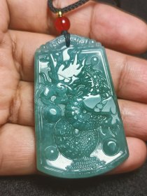 纯天然翡翠a货龙牌吊坠龙行天下玉佩