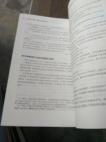 重新定义金融：加密货币与数字资产