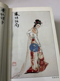 红楼梦