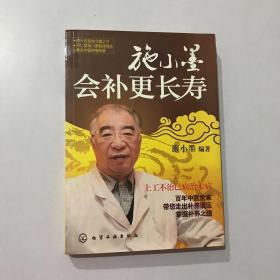 施小墨，