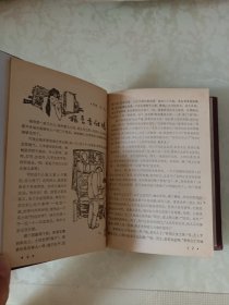 故事会1985（1-4）