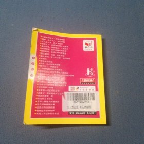 女人怎么说，男人才肯听