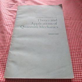 AN INTRODUCTION TO Theory and Applications of Quantum Mechanics 量子力学的原理和应用导论