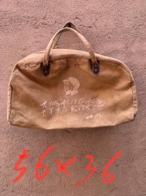 古玩旧藏70年代手提包