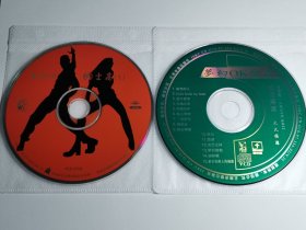 特价歌碟 VCD 光盘良好 音乐 歌曲 魔法幻影的士高 梦幻OK组合 伍佰摇滚 火火摇滚 痛哭的人 浪人情歌 梦回唐朝……