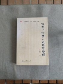 那年，我第一次事业毕业班