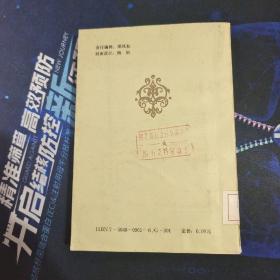 简明莎士比亚辞典