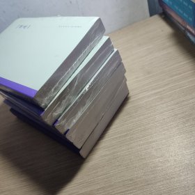 读库1801-1806 6本合售 1801九品 其余全新