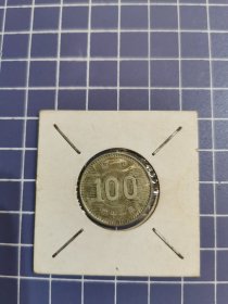 小银币日本100元稻穗麦穗22.5mm 4.8克60%百円银元