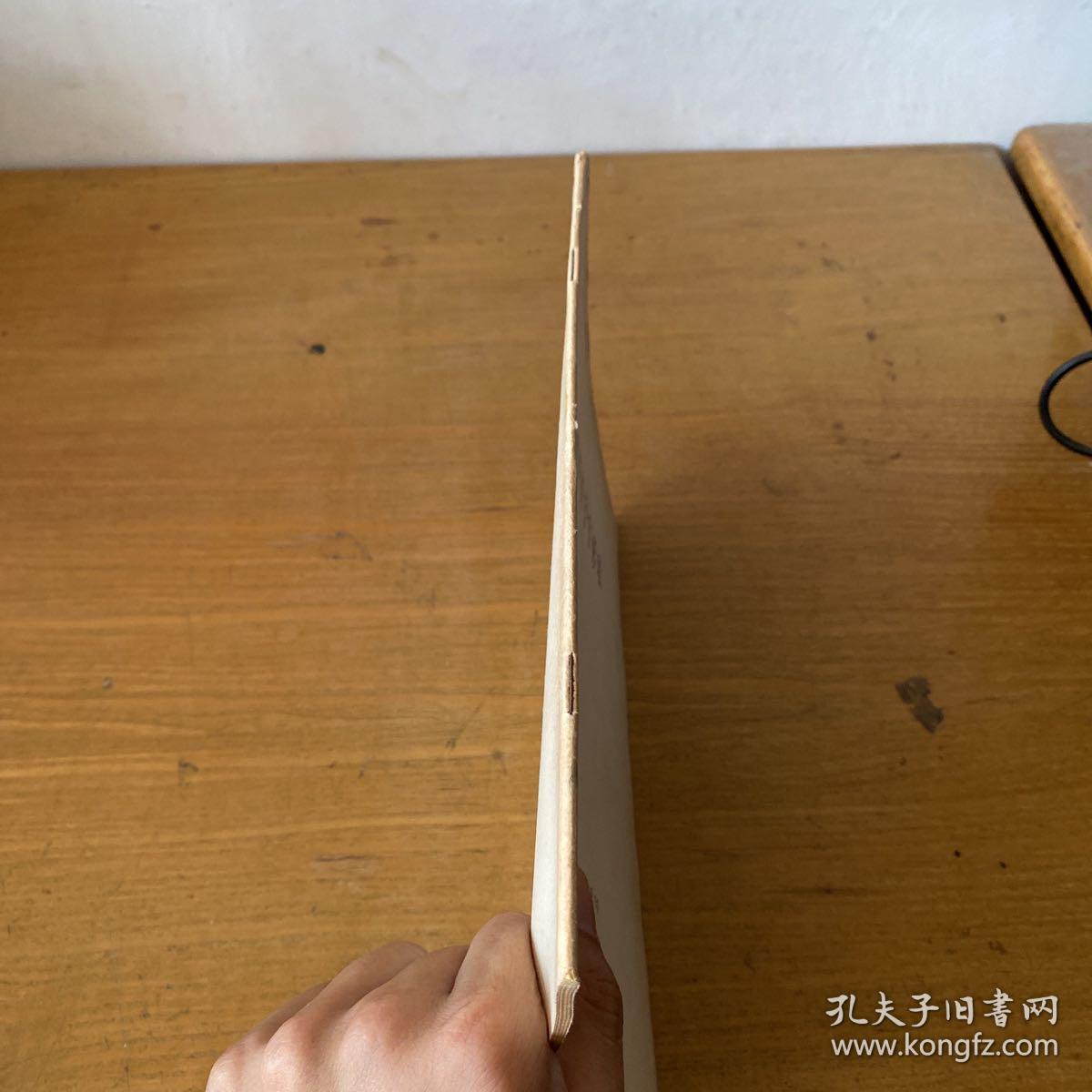 印刷通用汉字字形表【实物拍照现货正版】