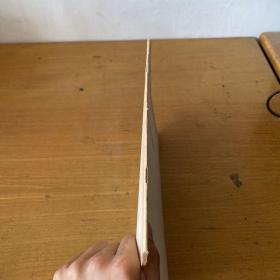 印刷通用汉字字形表【实物拍照现货正版】