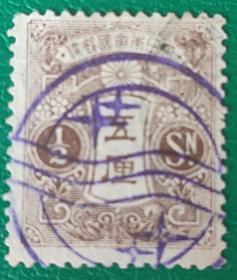 日本邮票 1914年旧大正毛纸 5厘 信销 戳