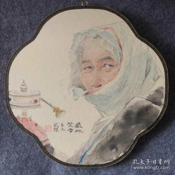 杜武杰，真迹，写生精品人物扇面