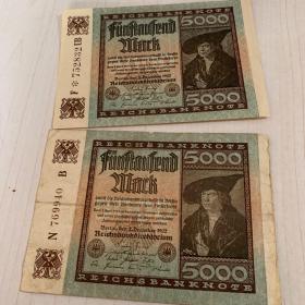 德国老纸币1922年5000马克两张合售