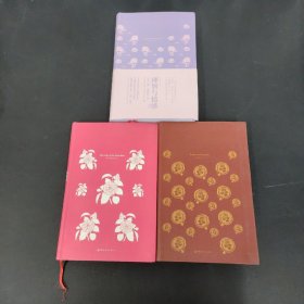 我的心灵藏书馆：理智与情感（英文版）、傲慢与偏见（英文版）、茶花女（英文版） 3本合售